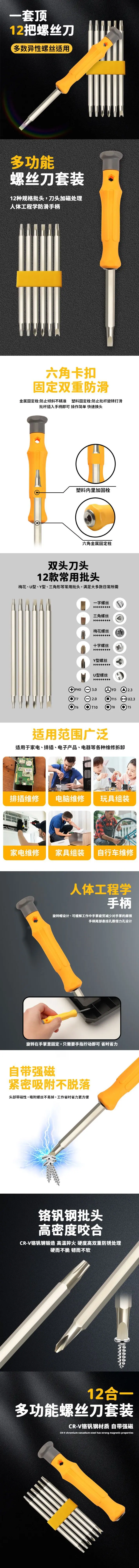 详情.jpg?x-oss-process=image/format,png