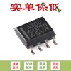 MOSFET Original TPS1100DR SOIC-8 de Canal P de Modo de Mejora