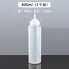 Botella de aceite tipo squeeze para el hogar con boquilla puntiaguda, botella squeeze de cocina para aderezo de ensalada de tomate, salsa y botella de condimento