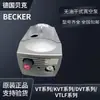 Bomba de Vacío Becker Lámina de Carbono Dvt3.80Wn124-034Vt4.40 Cuchilla Raspadora Becker Bomba de Aire Lámina de Grafito