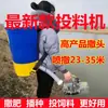 Alimentador de Ração para Lagostim, Espalhador para Peixes, Camarões e Caranguejos, Espalhador de Fertilizante, Espalhador de Fertilizante, Espalhador de Fertilizante Elétrico Totalmente Automático