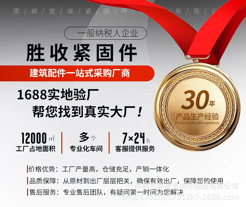 穿墙丝_01.jpg