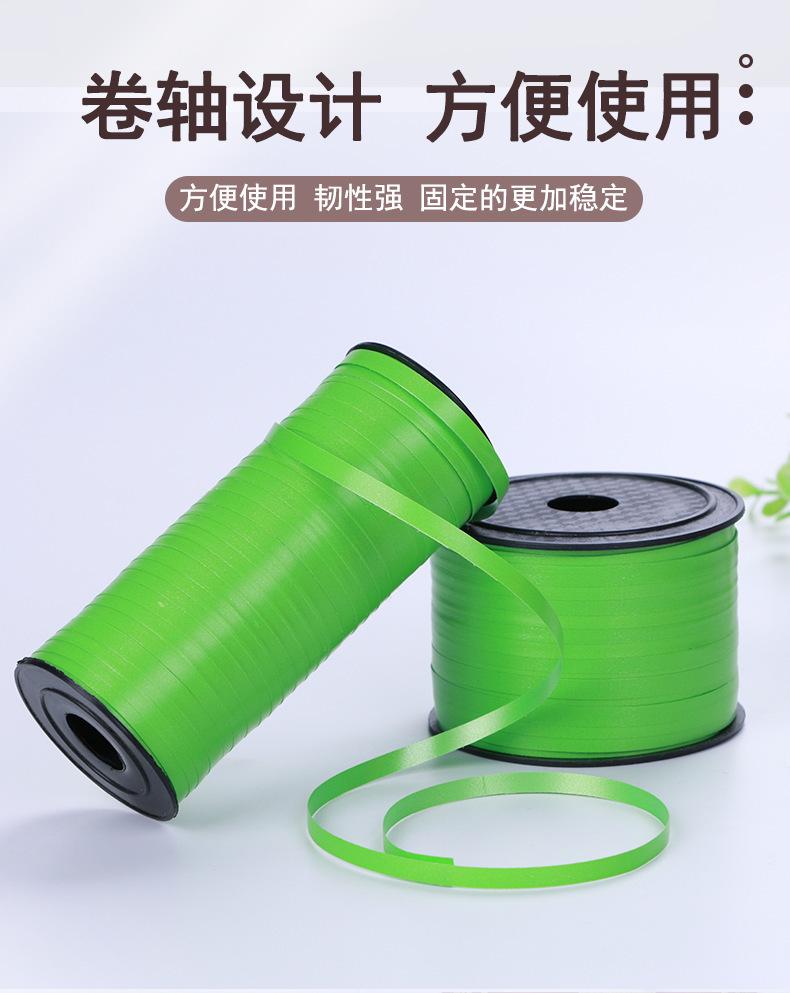 250码珍珠带
