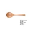 Yfjy Utensílios Diários Colher de Ramen Concha de Sopa Colher de Madeira Colher de Mingau Doméstica Utensílios de Mesa Colher Pública Colher de Madeira de Faia Doméstica Comercial
