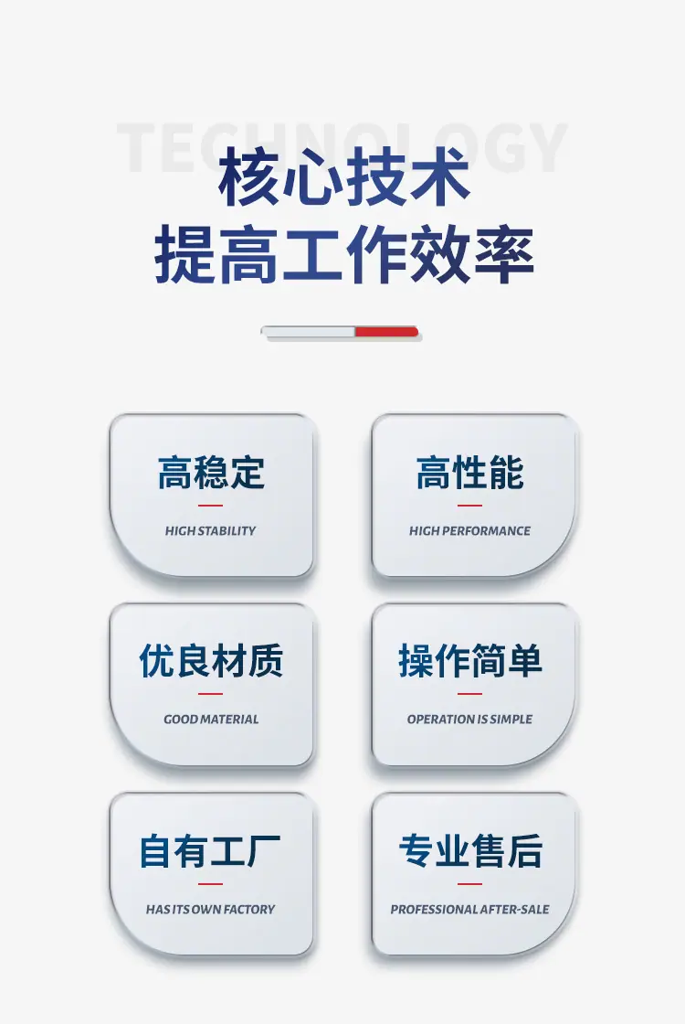软硬共挤详情-02