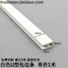 Tira de borde para tapa de acuario, tira anticolisión para tapa deslizante de acuario, tira de borde en forma de U de 5 mm, tira de protección de tapa, marco de tapa de red