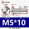 Tuerca de acero inoxidable 304, cabeza plana, borde inclinado, para muebles, tuerca hexagonal, tuerca de tope M4M5M6M8
