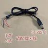 Plugue Macho DC 5.5*2.1mm Cobre Puro 5525 Cabo de Alimentação DC Fita de LED Adaptador 12V24V Cabo DC 5521