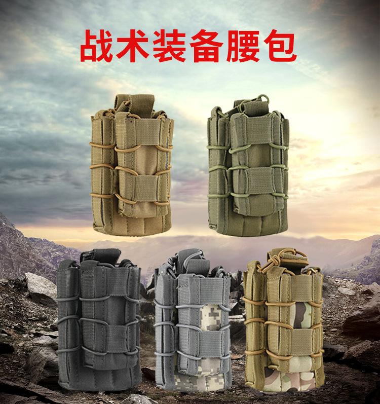 战术装备腰包详情中文_01