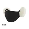 Máscara Cálida de Nube Invierno para Mujer Rellena Linda Protección para Orejas Máscara Delgada Tridimensional Transpirable Protección contra el Frío Orejeras Dos en Uno