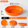 Tazón Pequeño de Melamina Vajilla Imitación Porcelana Olla Caliente Huevo al Vapor Verdura al Vapor Tazón Plano para Ensalada Fondo Plano Plástico Tazón Pequeño