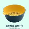 Lavabo de plástico de doble capa para verduras, cesta de drenaje multifuncional para sala de estar, artefacto de cocina, cesta para lavar frutas y verduras.