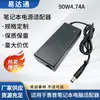 Adequado para Carregador de Laptop Hp Adaptador de Alimentação 118 H 90W4.74A Personalizado