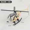 Nuevo Helicóptero de Aleación Mini Versión Q Artificial Juguete de Avión Pequeño para Niños Adornos Militares Regalo para Niño