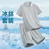 Conjunto de Seda Ice Modal Algodão Antibacteriano 10A Masculino Verão Manga Curta Camisa Polo Casual Esportivo Conjunto de Duas Peças