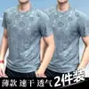 Verano 2025 Seda de Hielo Nueva Camiseta de Manga Corta para Hombre Tendencia Camiseta de Media Manga para Hombre Jacquard con Patrón Oscuro Top de Secado Rápido para Hombre