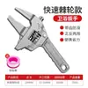 Llave de Baño Multifuncional Nivelador de Instalación Herramienta para Fontanero Ducha Ángulo Curvo Llave para Válvula Mezcladora Cabezal de Ducha
