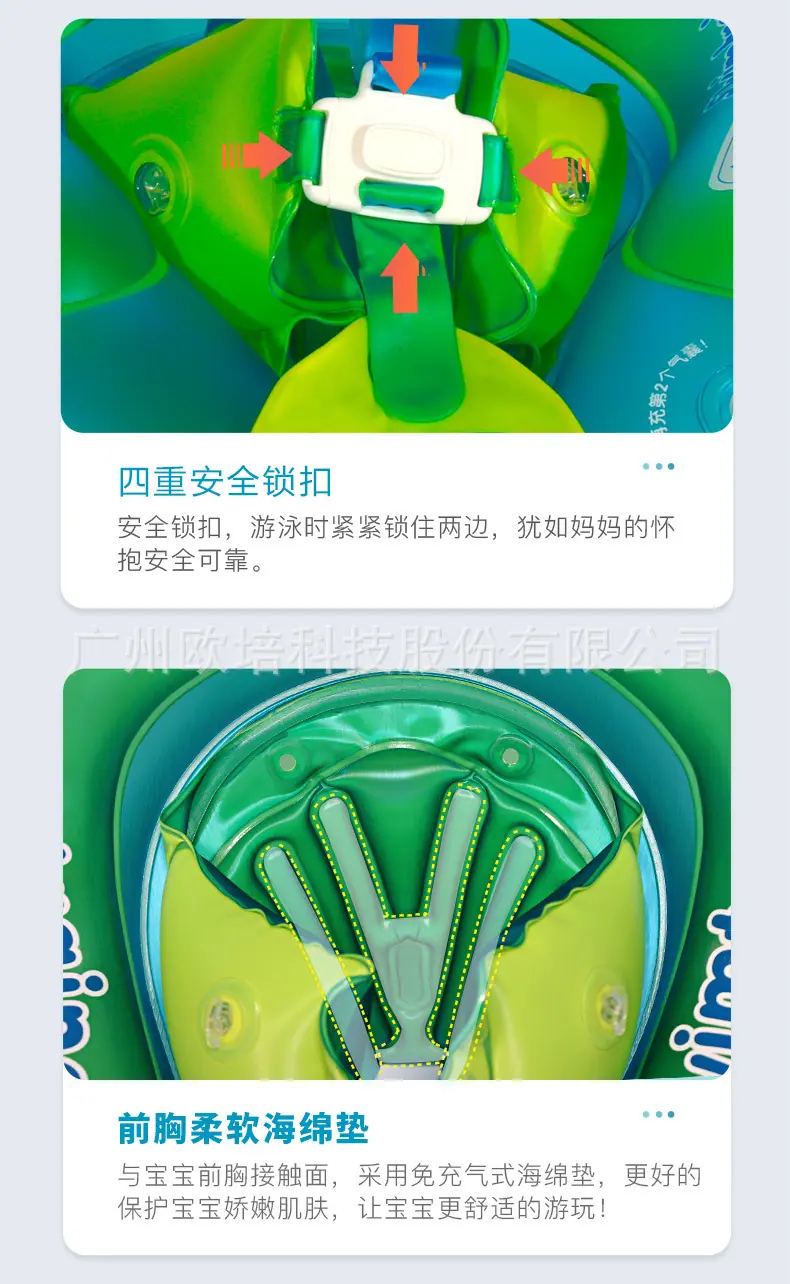 趴圈详情页_16.jpg