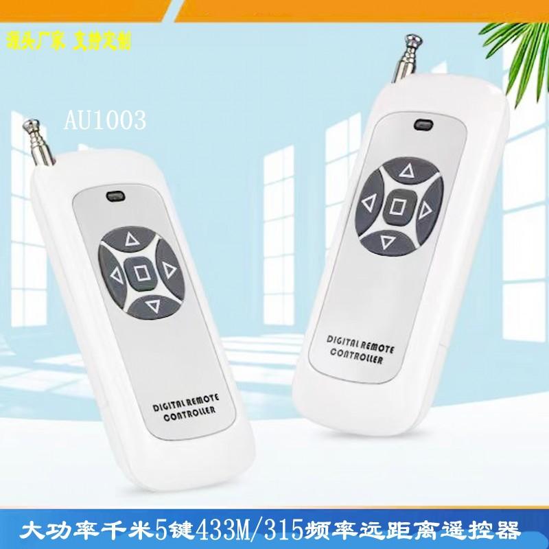 千米5键_conew1