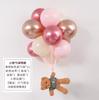 Decoração de aniversário balão de ar quente estilo ins coreano parede de fundo para fotos de bebê de um ano decoração de 100 dias e lua cheia para crianças