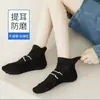 Meias Esportivas para Homens e Mulheres, Absorventes de Suor, Desodorantes, Respiráveis, Secagem Rápida em Algodão, Cano Curto Antiderrapantes, Resistentes ao Desgaste, Modelos Finos para Primavera e Verão
