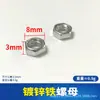 Tuerca de Plástico Transparente Moleteada M4/5/6/8, Tuerca Recubierta de Goma, Tuerca de Acero Inoxidable, Tapa de Tornillo, Especial para Ventosa