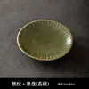Plato de Fruta Cerámico Vintage, Posavasos, Soporte para Tetera, Accesorios para Juego de Té Estilo Japonés, Bandeja para Snacks de Té para el Hogar, Bandeja Ligera de Lujo para Té Seco