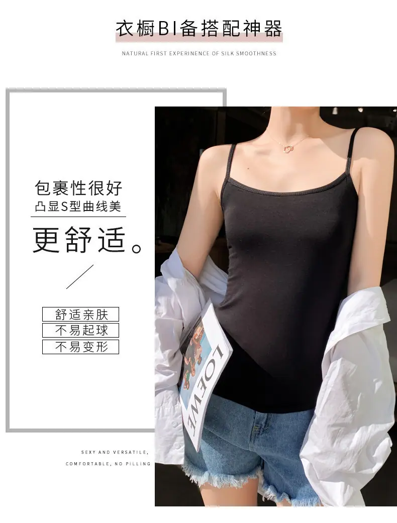 莫代尔吊带_07.jpg