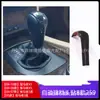 Adecuado para BMW Modelos Antiguos X3 X5 Serie 5 Serie 3 Parche de Pomo de Cambio Automático Cubierta de Cabeza de Palanca de Cambios Modificación Interior
