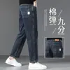Jeans cropped de mola de alta qualidade para homens, corte reto solto, novo estilo primavera/outono 2026, calça casual para homens baixos de meia-idade