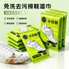 Toallitas Limpiadoras de Zapatos Blancos Yixinkei: No necesita agua, elimina eficazmente la suciedad sin dañar la superficie del zapato. Fórmula amigable con las manos, un imprescindible para viajar