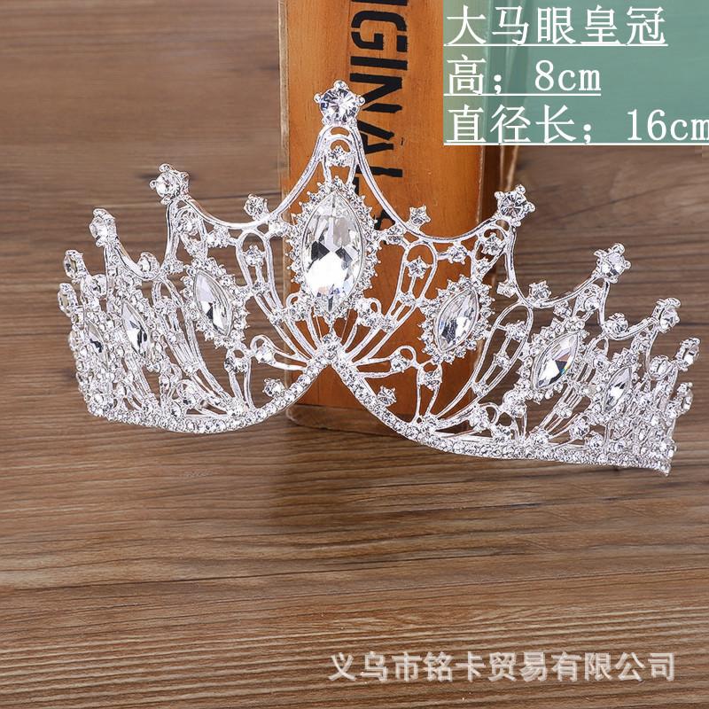 大马眼皇冠.jpg