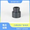 Fabricante de Zhejiang Accesorios para Ósmosis Inversa Tubería de Suministro de Agua de Plástico Sellos Juntas de Plástico Bujes Graduados Cóncavo-Convexos Tipo T
