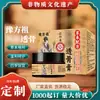 Ungüento Penetrante Óseo del Patrimonio Cultural Inmaterial Yufangzu para Dolor y Molestias en Articulaciones del Cuerpo, Extracto de Hierbas, Crema Caliente para Masaje de Uso General