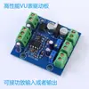 Placa de circuito impreso para driver de medidor VU, TA7318P mejorado, preamplificador amplificador, chasis de amplificador de válvulas, medidor de nivel dB