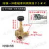 Acessórios Universais para Válvulas Solenoides para Compressores de Ar Sem Óleo Bomba de Ar Compressor de Ar Pequeno Válvula de Retenção Inflar