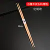 Palitos de Bambu Descartáveis Ponta Dupla com Logo Personalizado Atacado Restaurante Japonês Cozinha Takeaway Sushi Palitos de Dois Pontos
