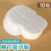 [Explosiones de Redes Sociales] Pegatina para Sudoración en las Axilas Pegatina Invisible Anti-sudor para Axilas Secado Rápido Desodorante Pegatina Anti-sudor Sin Marcas Fragancia a Menta