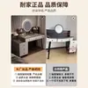 Tocador tocador de maquillaje moderno dormitorio simple 2026 nuevo apartamento pequeño dormitorio principal tocador de cajones mesita de noche integrada