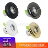 Suministro Exclusivo Transfronterizo de Portalámparas para Bombilla Mr16 con Anillo Exterior Gu10, Carcasa de Acrílico y Aluminio, Carcasa de Lámpara Gu5.3