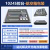 Consola de iluminación de escenario de 1024 canales, consola controladora de control de iluminación 1024s, programación de iluminación DMX