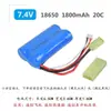 Batería de Litio 18650 Paquete de Baterías de 3.7V 7.4V Gran Capacidad 12V Batería para Luz Solar Exterior