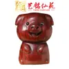 Set de Adornos de Bolsillo de Sándalo Morado de los Doce Signos del Zodíaco, Yiming Xianyuan Decoración de Escritorio Estilo Chino Regalo