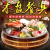 Cuenco de madera arroz plato cocina japonesa coreana plato de cangrejo de río plato de sushi sashimi donburi cubo de madera arroz plato grande pollo plato de madera para verduras