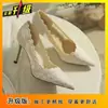 Nuevos Zapatos de Tacón Alto de Aguja de Punta Fina y Boca Baja Estilo Francés para Primavera y Verano 2025, Zapatos Versátiles y Cómodos de Gama Alta para Mujer