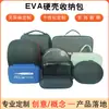Bolsa de Almacenamiento Portátil Rígida de EVA Caja de Almacenamiento Portátil Multifuncional Personalizada Bolsa de Protección para Dispositivos Digitales