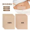 Tatuaje Cubierta Invisible Fuerte Parche Color Piel Profesional Cicatriz Cubierta Marca de Nacimiento Artefacto Duradero Impermeable Transpirable Corrector Piel Falsa