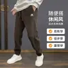 Pantalones Casuales y Cómodos Otoño e Invierno Alta Elasticidad para Hombre 2025 Pantalones Suaves Nuevos de Pierna Ancha Pantalones Casuales Exportación Transfronteriza
