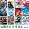 Pôster de Anime Atacado Após Apagar Gao Kao Huazi Segundo Convidado Sa Ye Mou Mo Ler Zhang Yiyi