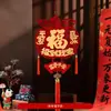 2026 Año Nuevo Carácter Rojo de la Fortuna al por Mayor Festival de Primavera Decoración de Sala de Estar Decoración Colgante Entrada de Año Nuevo Manzana Carácter de la Fortuna Colgante